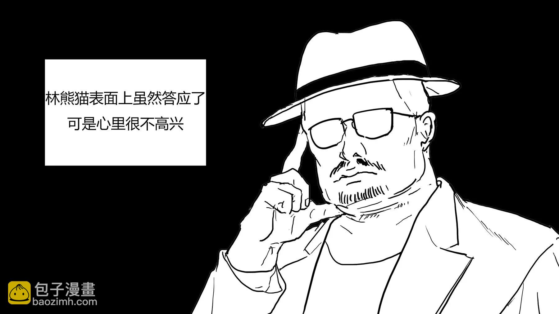 超级故事会之脏辫男孩与无邪校花的高能恋爱物语（3）14
