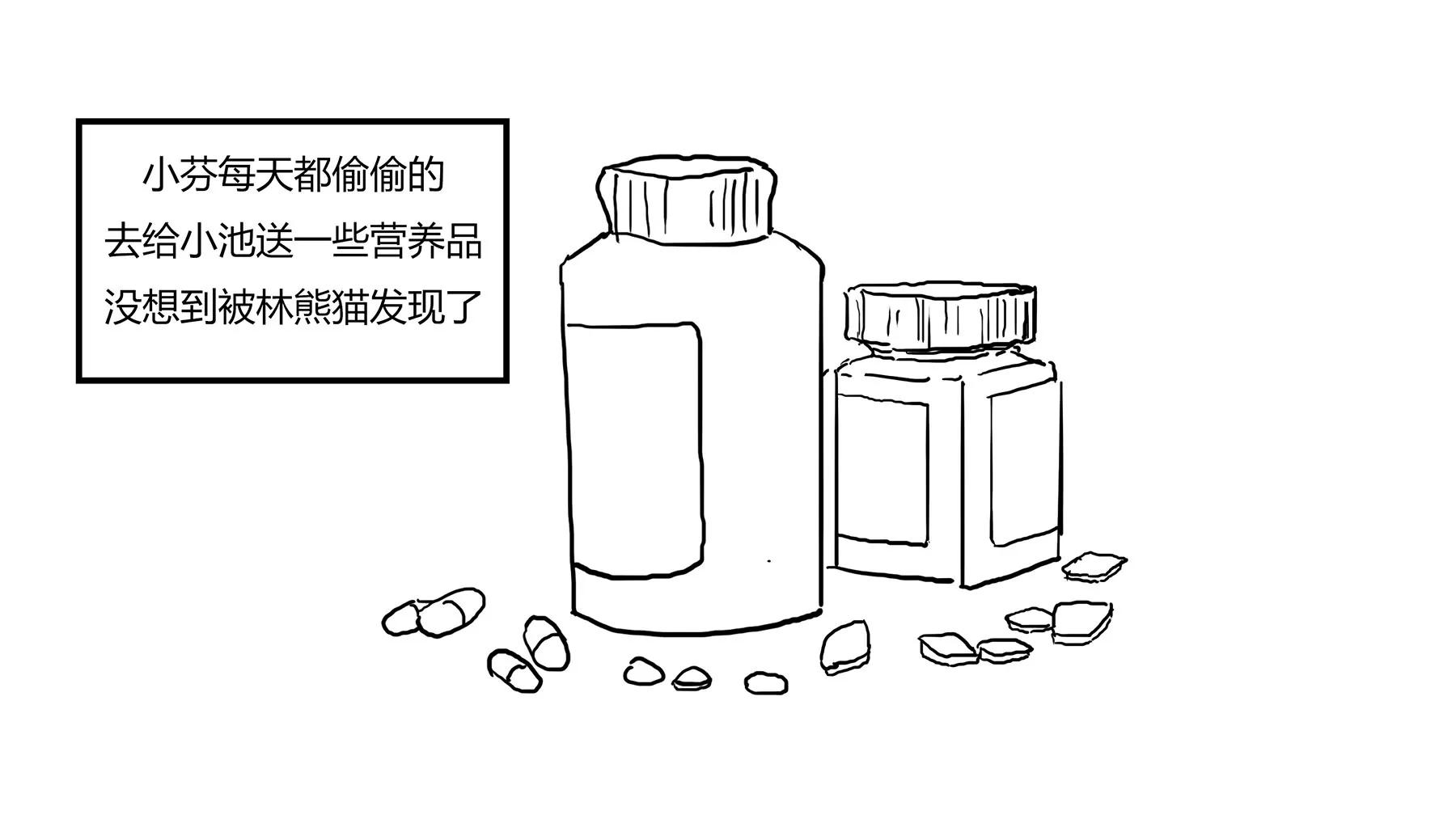 超级故事会之脏辫男孩与无邪校花的高能恋爱物语（3）16