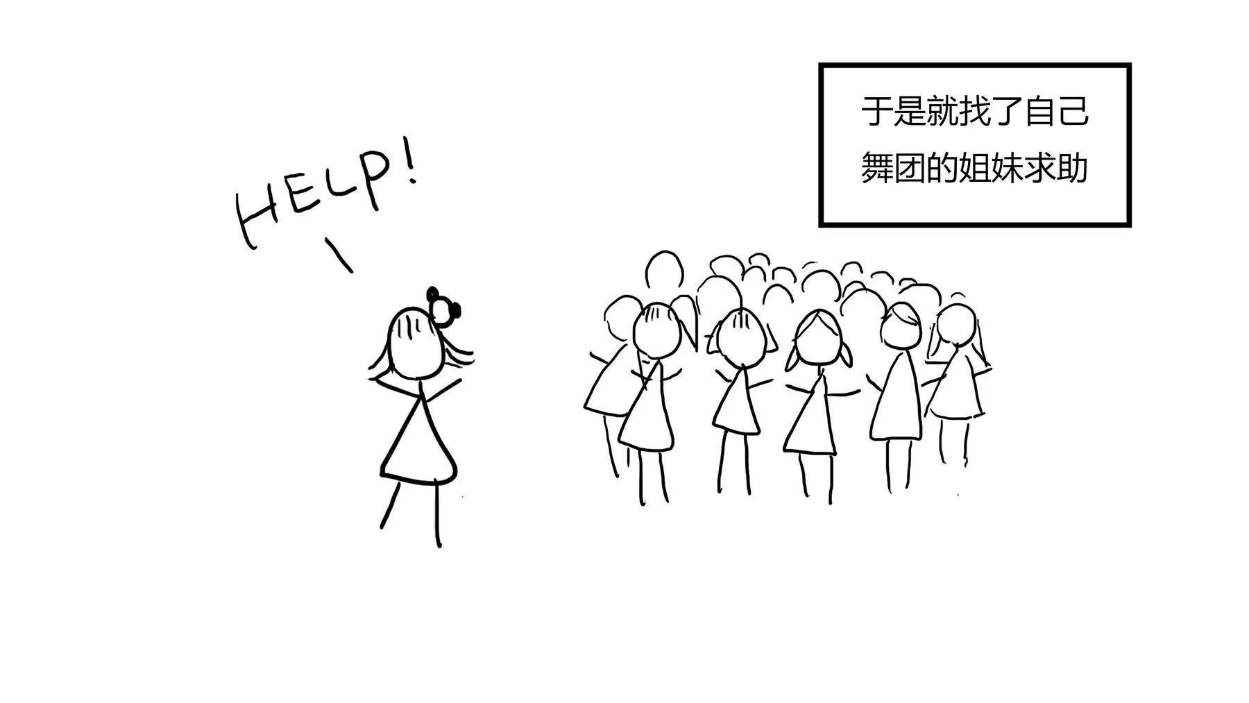 超级故事会之脏辫男孩与无邪校花的高能恋爱物语（3）19