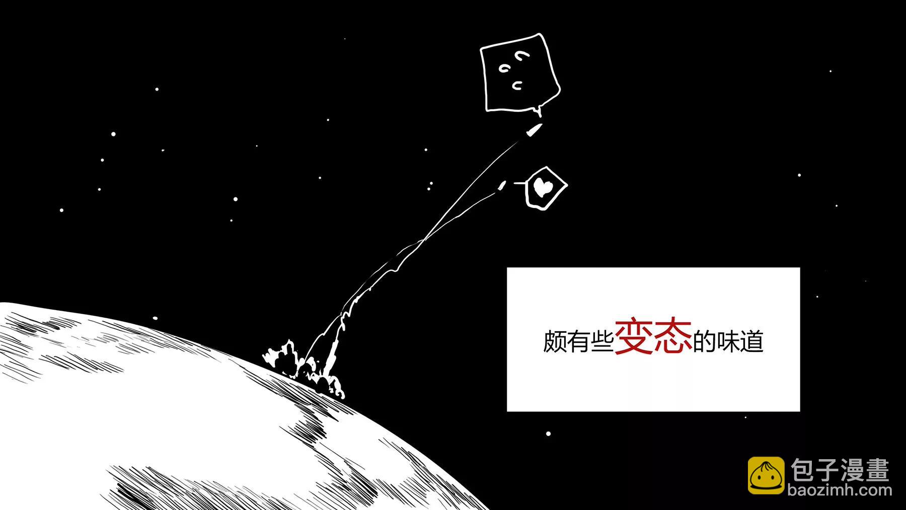 超级故事会之脏辫男孩与无邪校花的高能恋爱物语（3）2