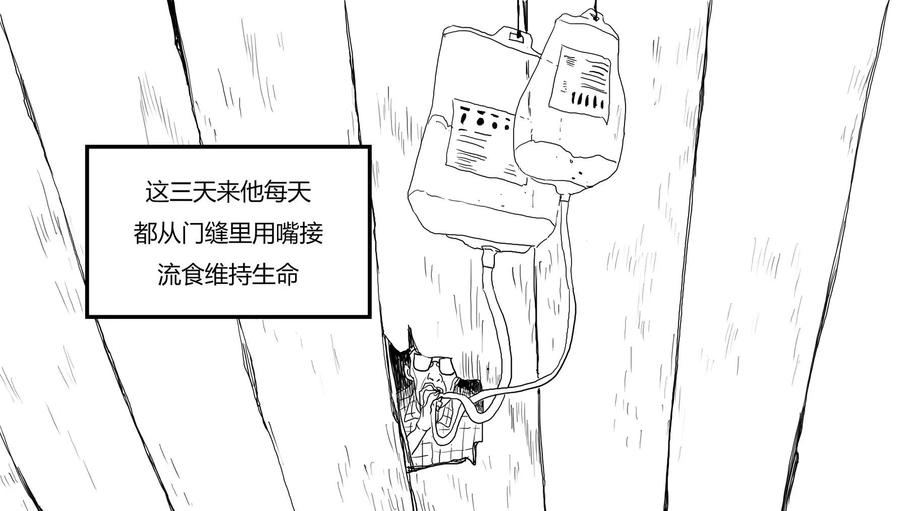 超级故事会之脏辫男孩与无邪校花的高能恋爱物语（3）21