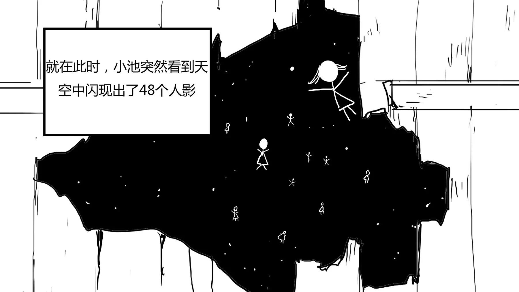 超级故事会之脏辫男孩与无邪校花的高能恋爱物语（3）25