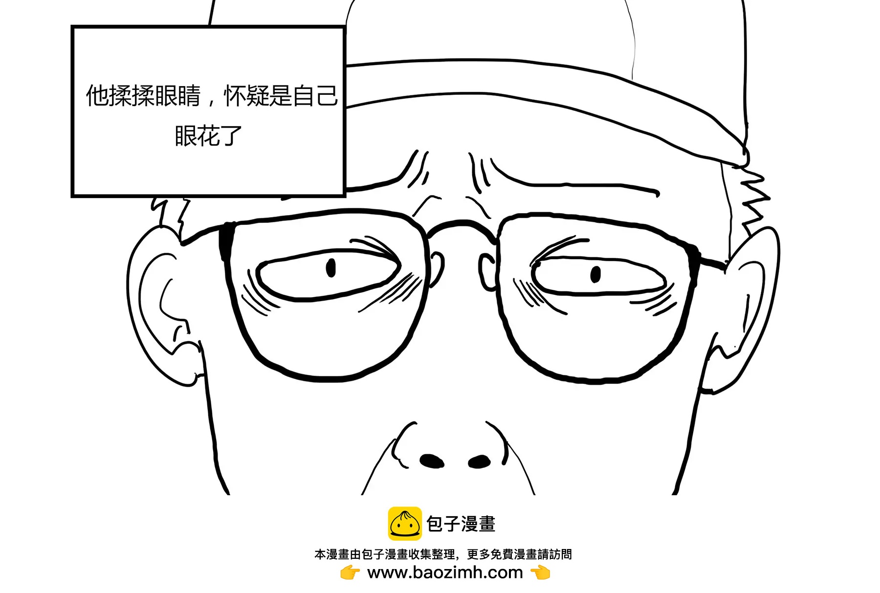 超级故事会之脏辫男孩与无邪校花的高能恋爱物语（3）26