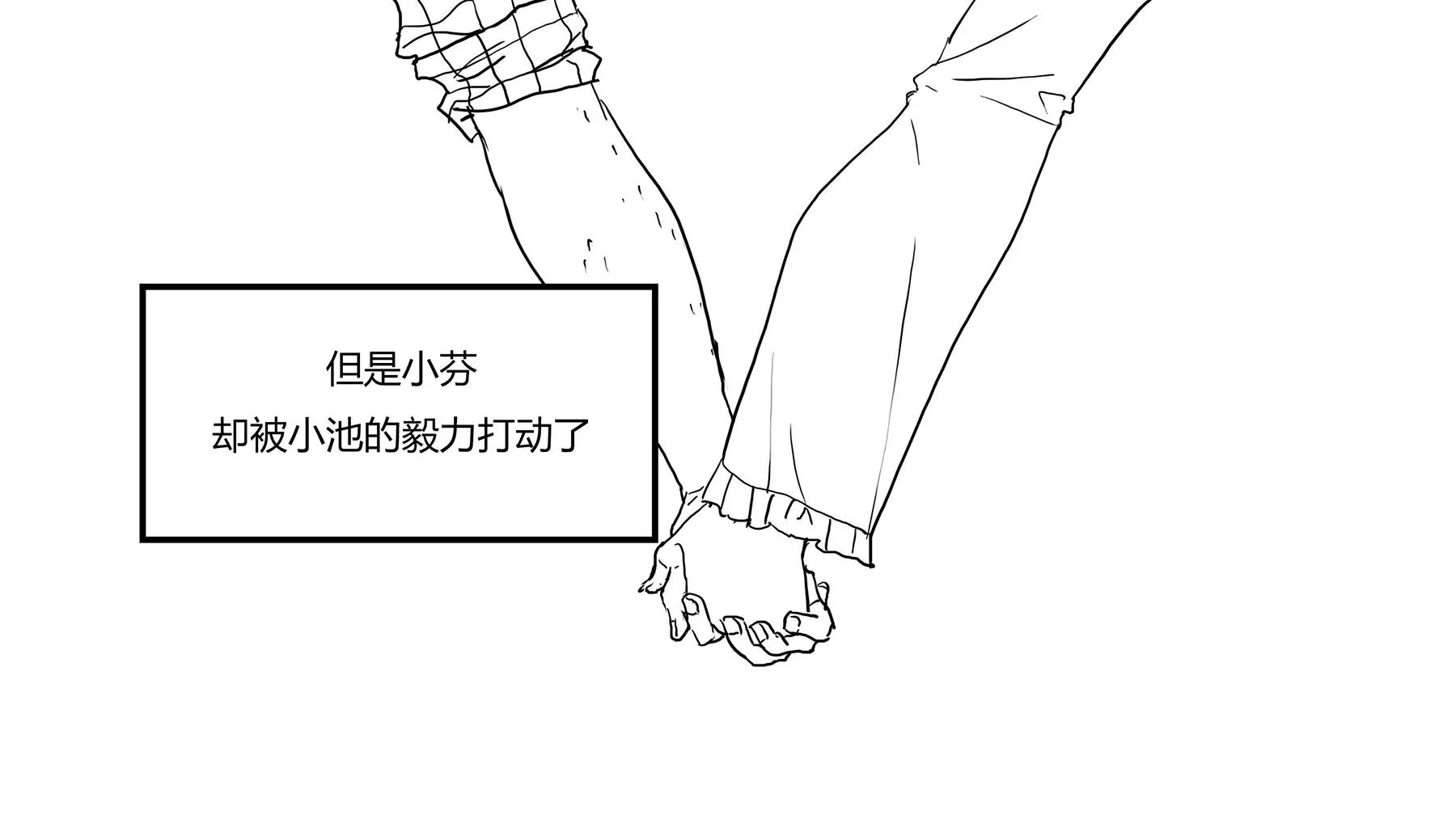 超级故事会之脏辫男孩与无邪校花的高能恋爱物语（3）4