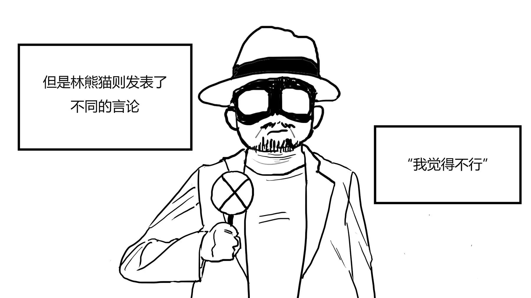 超级故事会之脏辫男孩与无邪校花的高能恋爱物语（3）6
