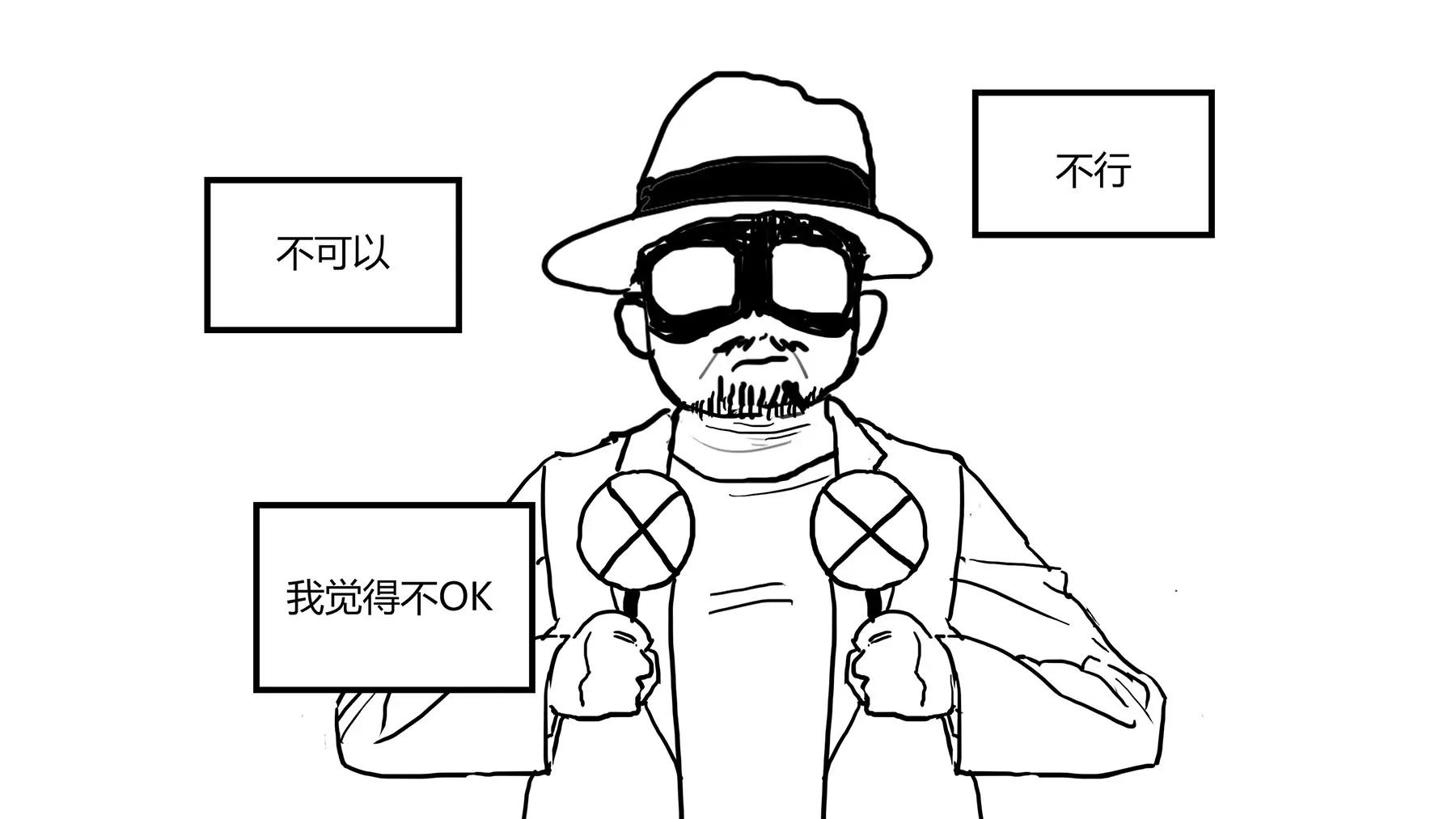 超级故事会之脏辫男孩与无邪校花的高能恋爱物语（3）7