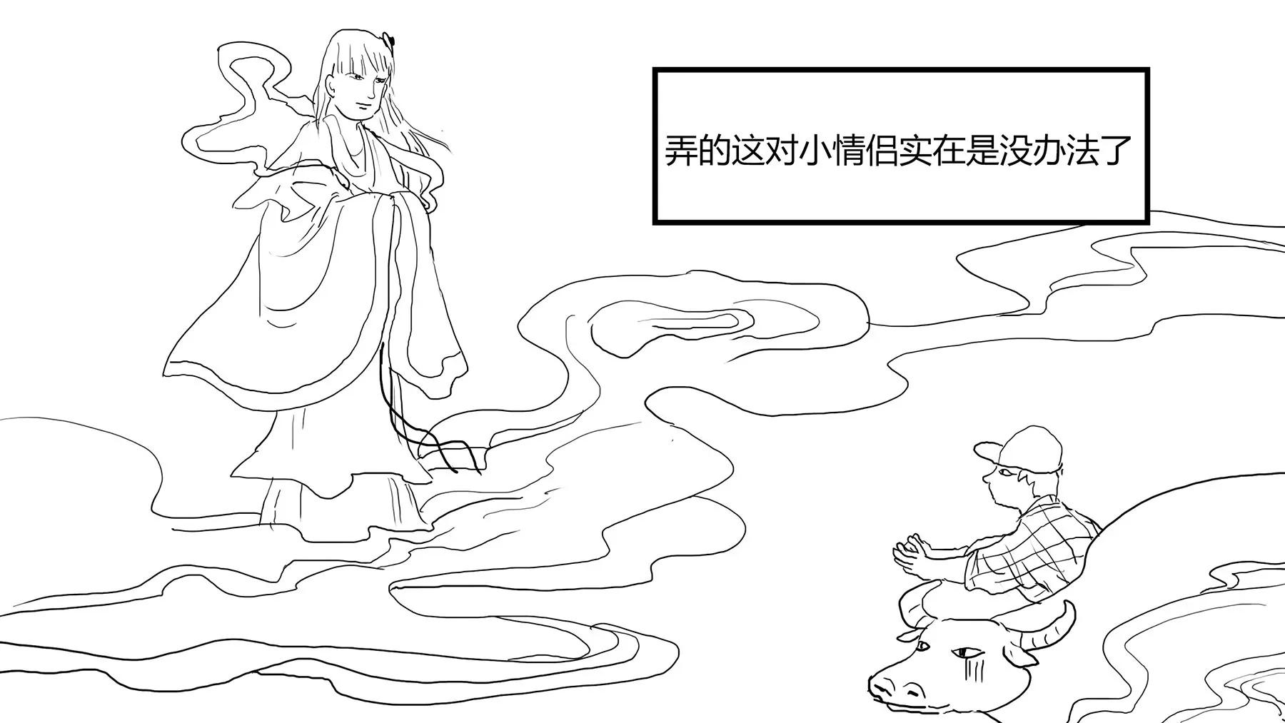 超级故事会之脏辫男孩与无邪校花的高能恋爱物语（3）9
