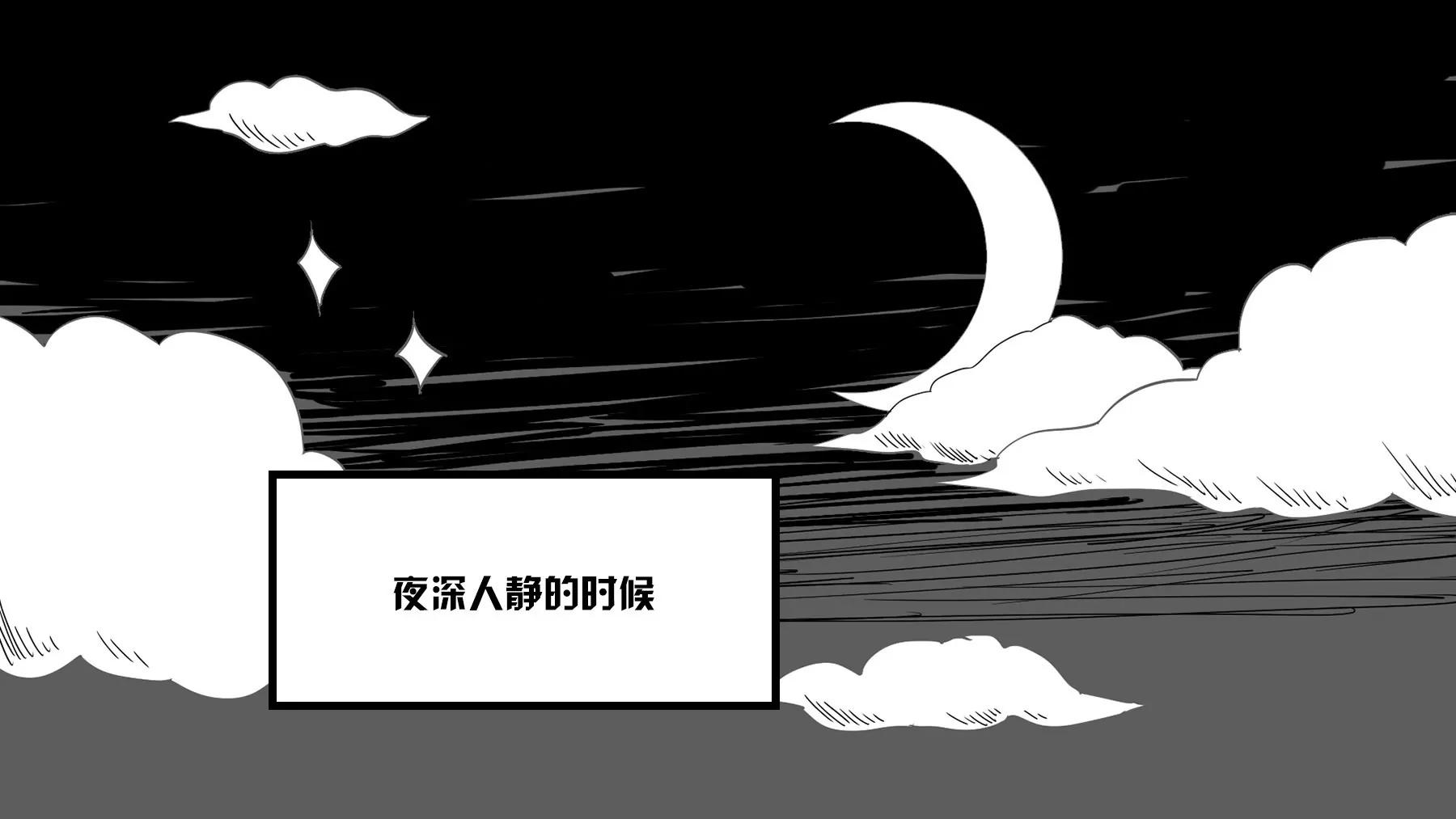 超级故事会之武侠传奇（5）12