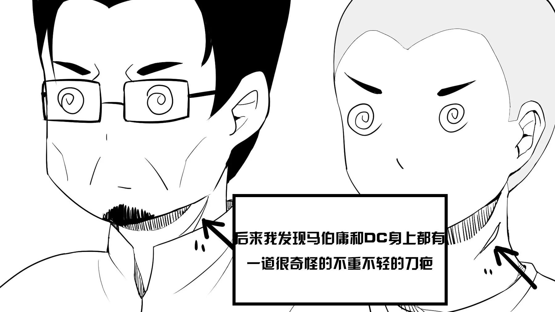 超级故事会之武侠传奇（5）19