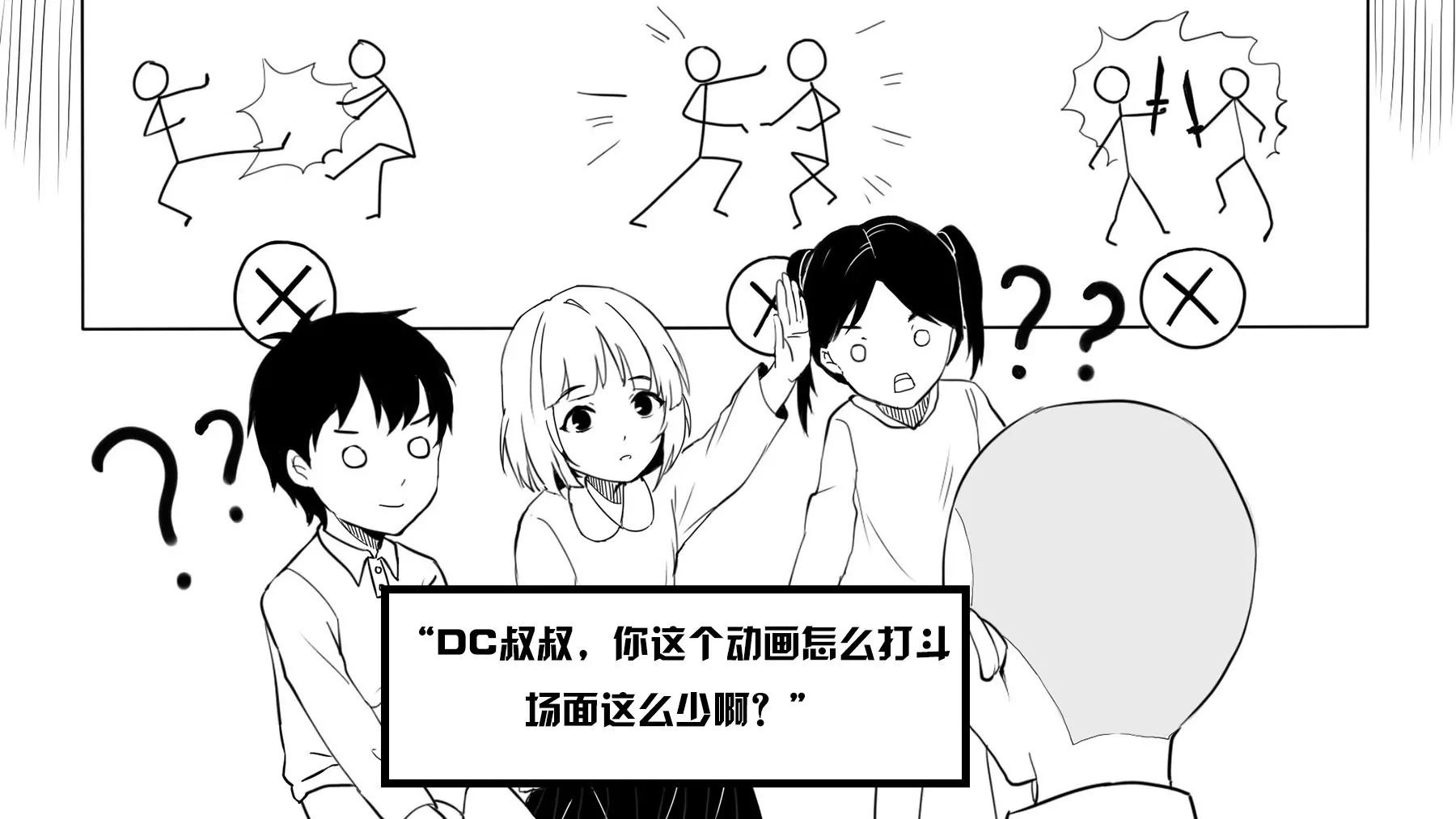 超级故事会之武侠传奇（5）4