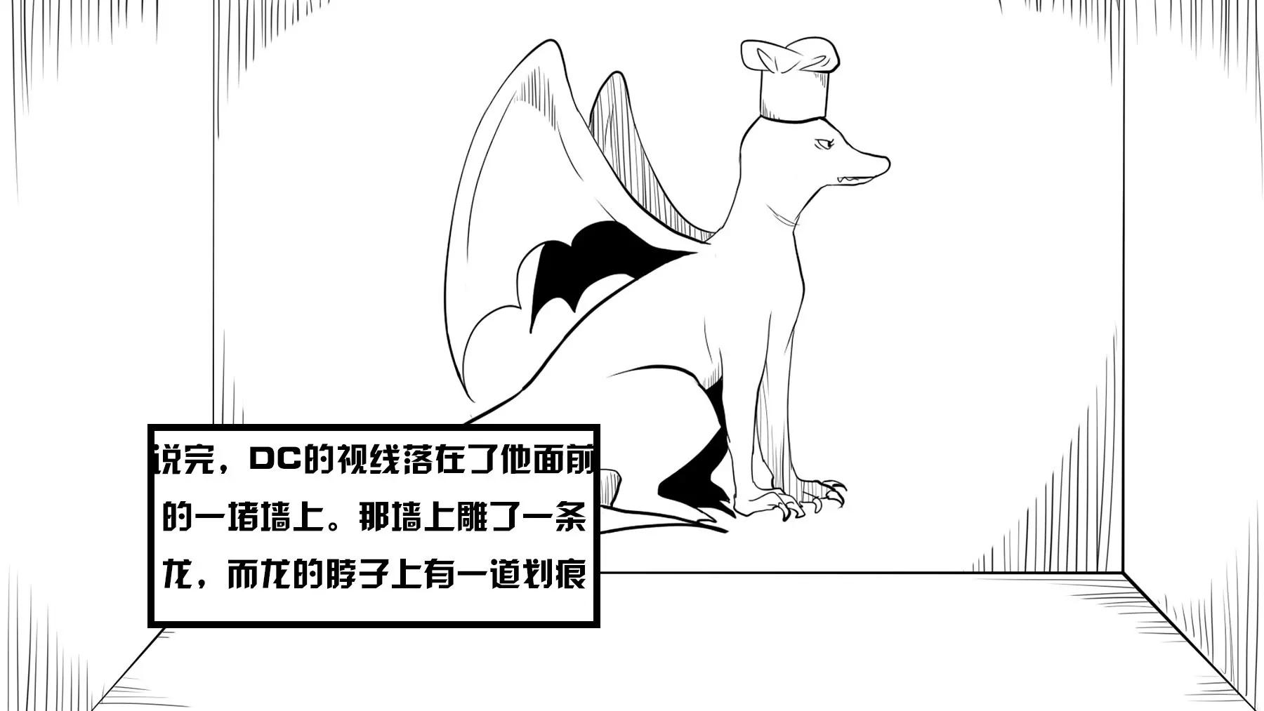 超级故事会之武侠传奇（5）7