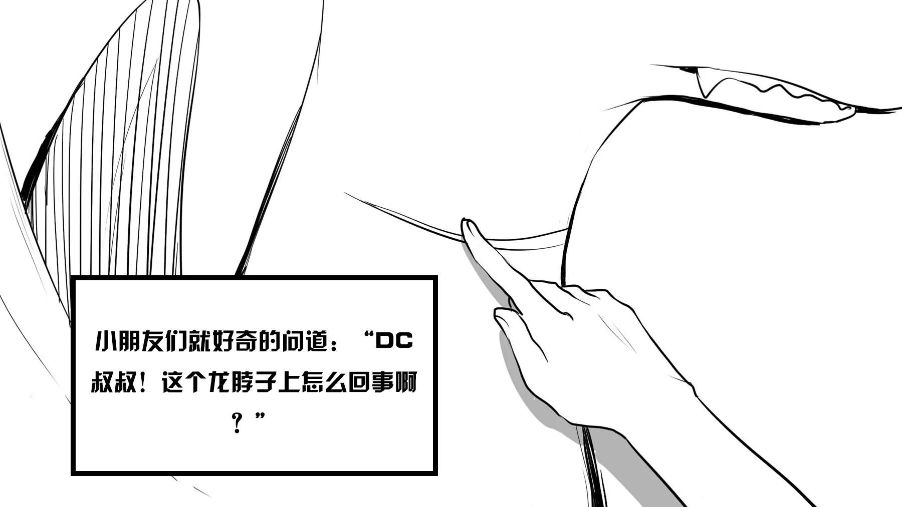 超级故事会之武侠传奇（5）8