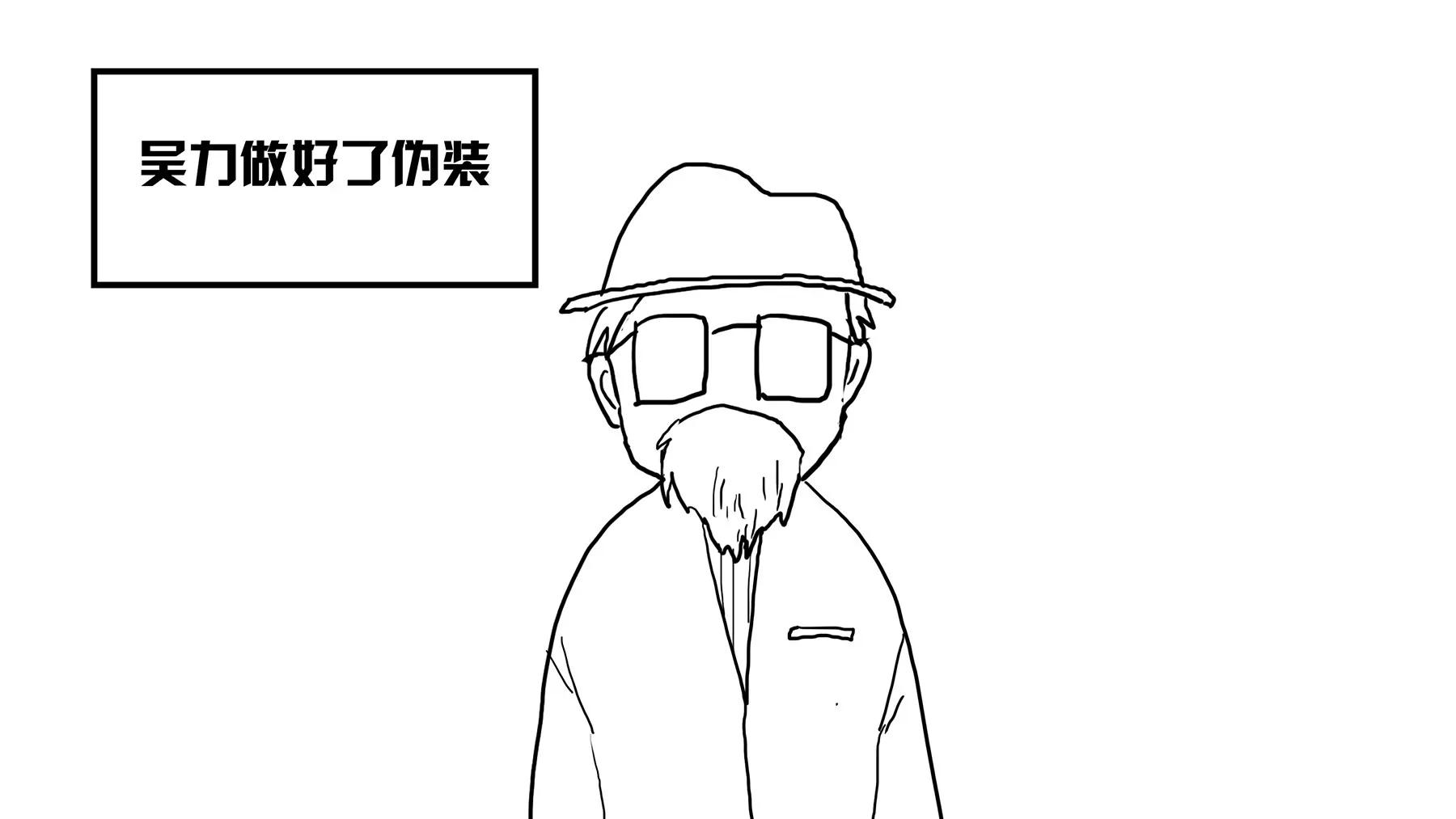 超级故事会之超级英雄（3）12
