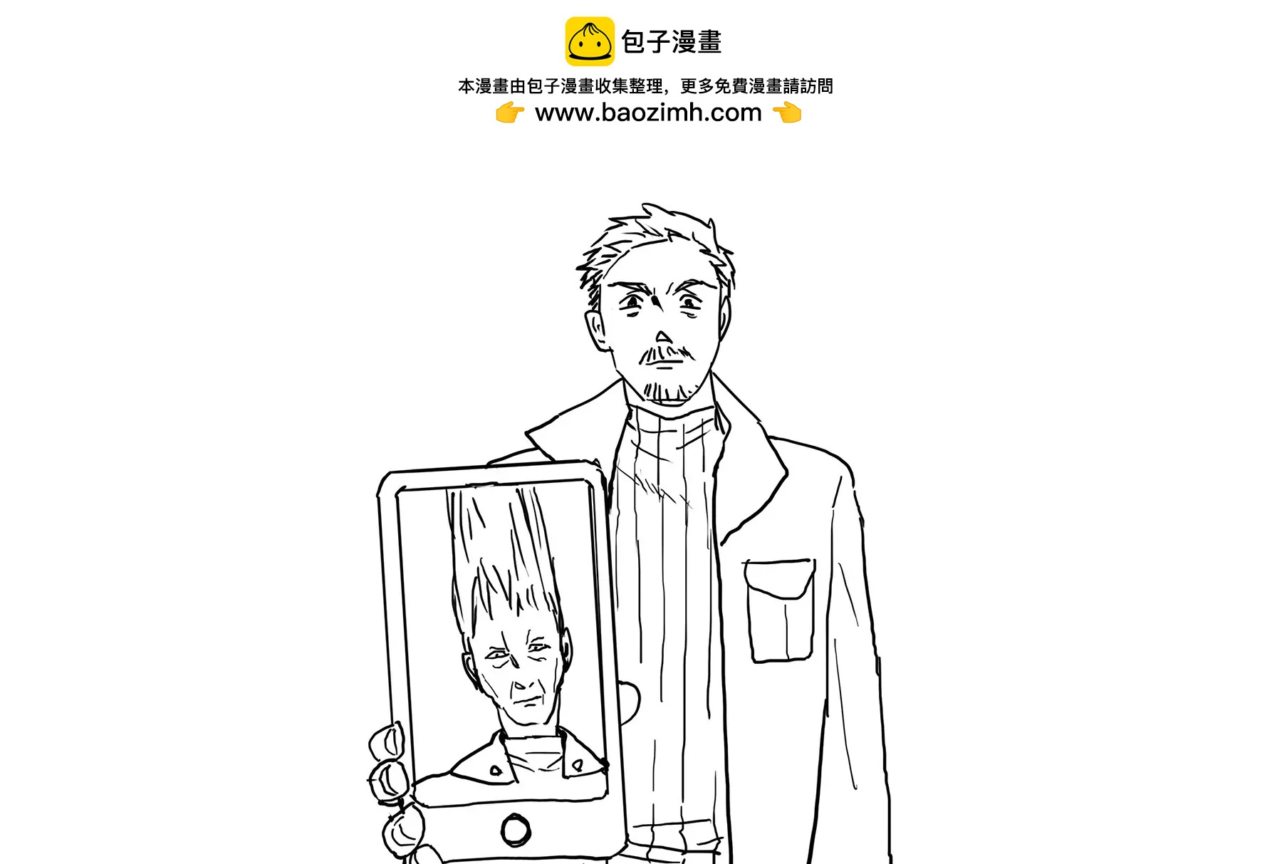 超级故事会之超级英雄（3）6