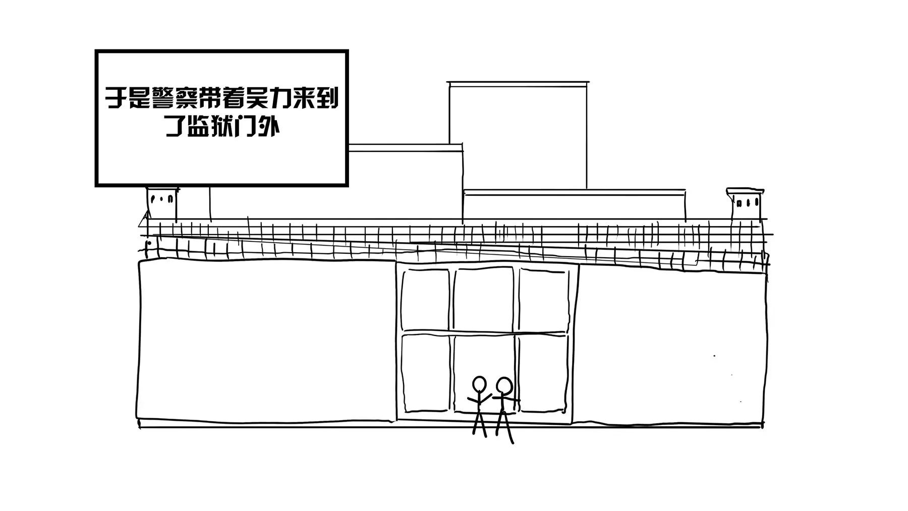 超级故事会之超级英雄（4）0