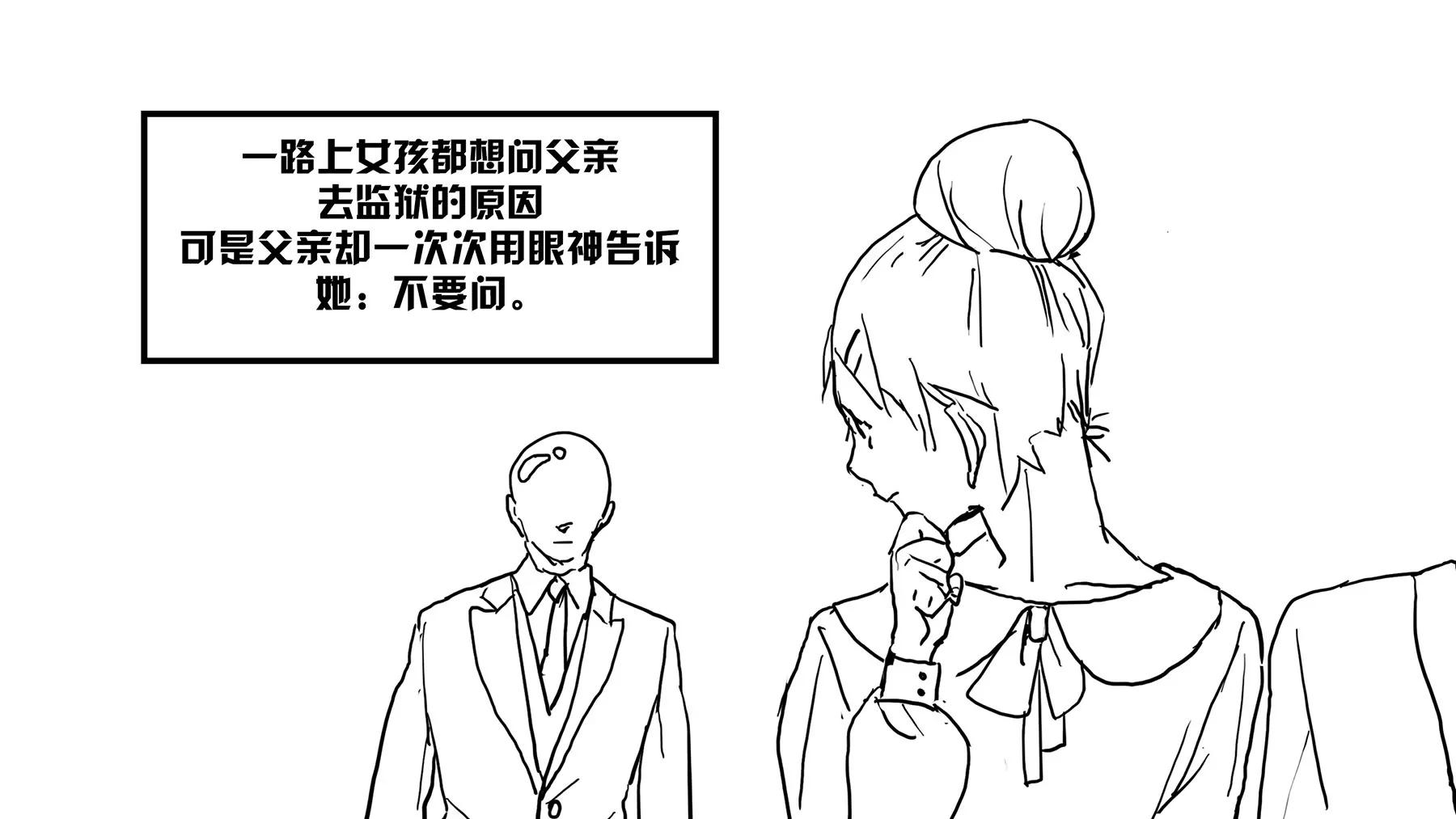 超级故事会之超级英雄（4）10