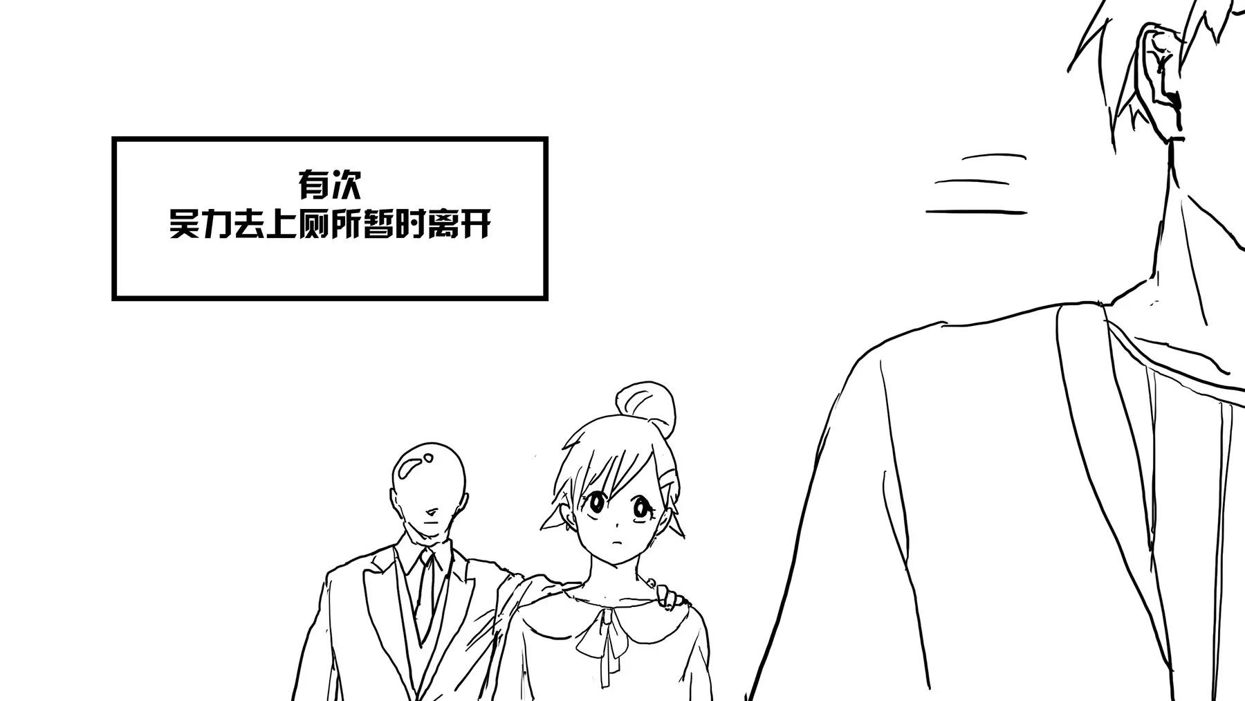 超级故事会之超级英雄（4）12