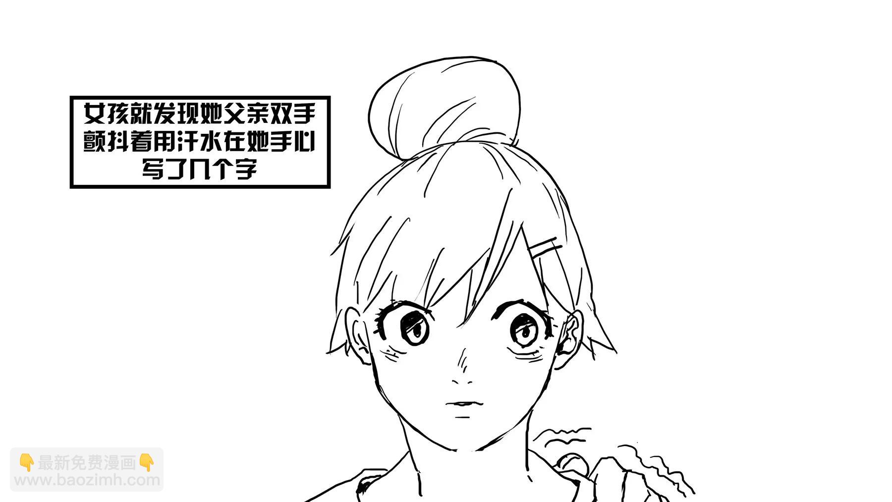 超级故事会之超级英雄（4）13