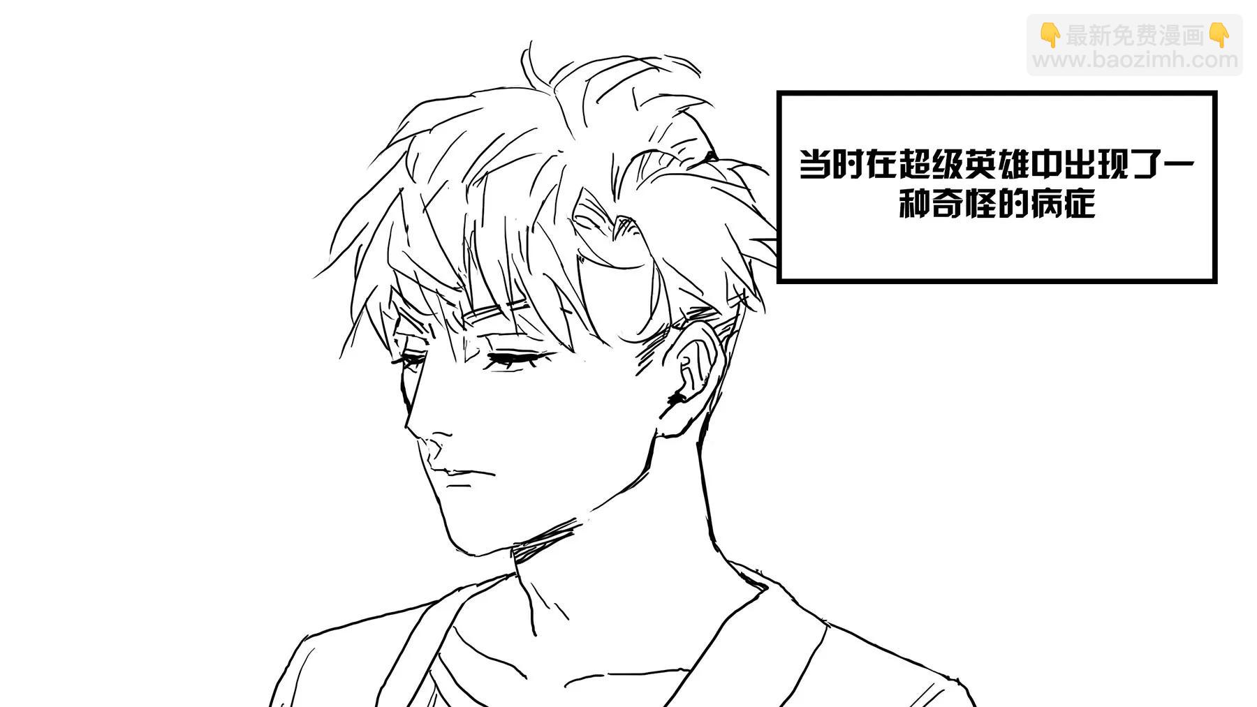 超级故事会之超级英雄（4）20