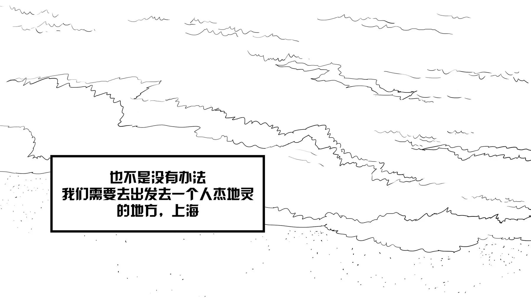 超级故事会之超级英雄（4）6