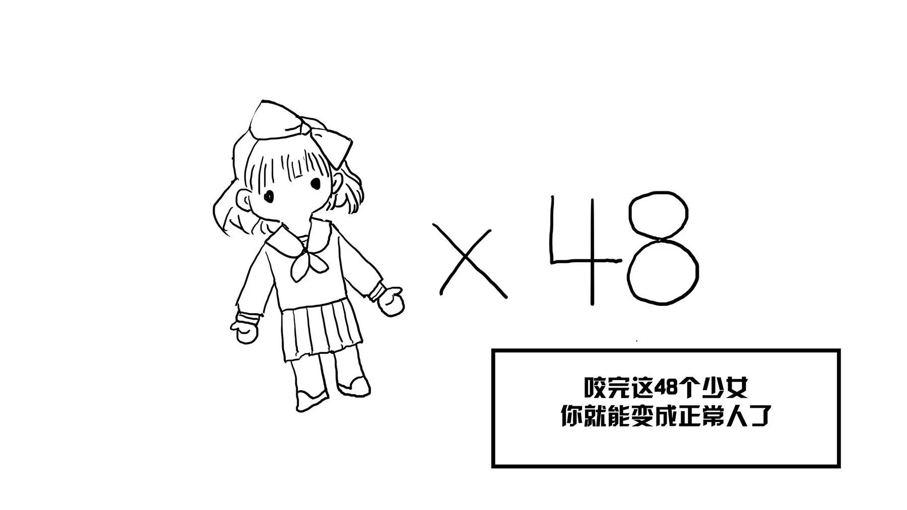 超级故事会之超级英雄（4）8