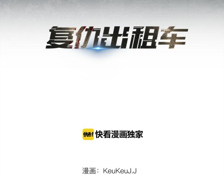 第2话 brave man 0215