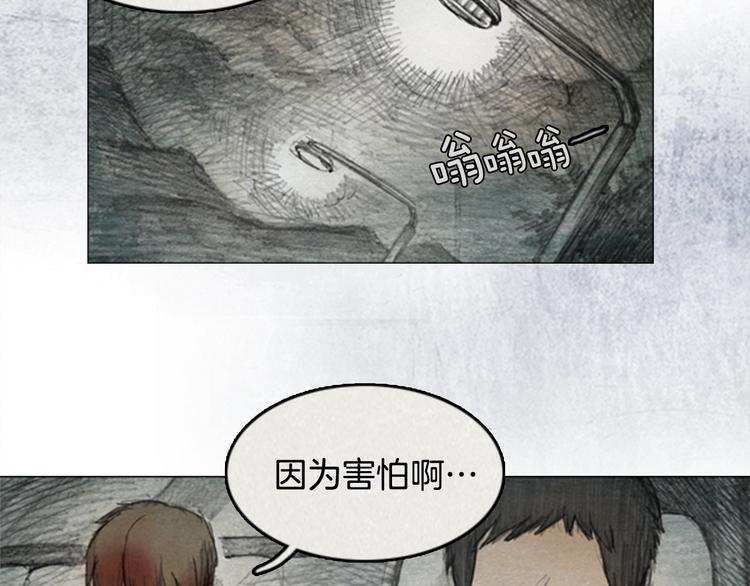 第2话 brave man 0217