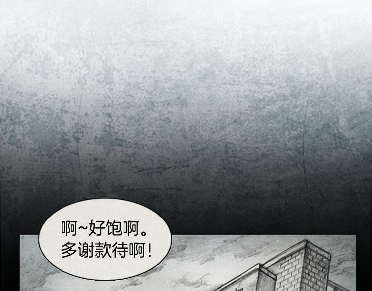 第2话 brave man 0226