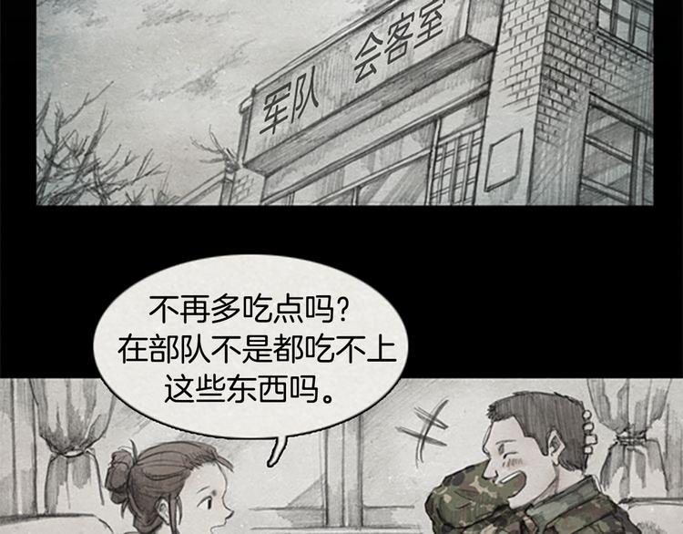 第2话 brave man 0227