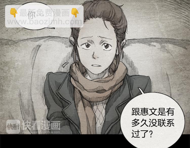 第2话 brave man 0231