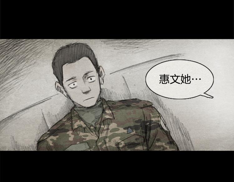 第2话 brave man 0233