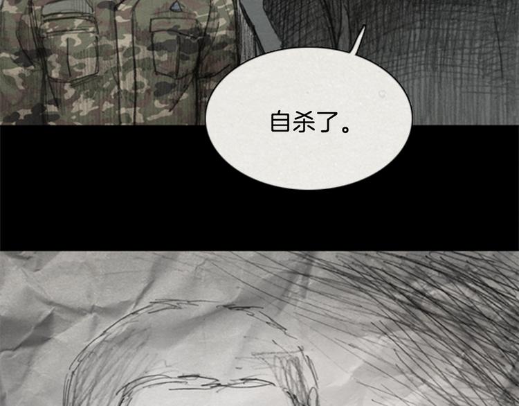 第2话 brave man 0235