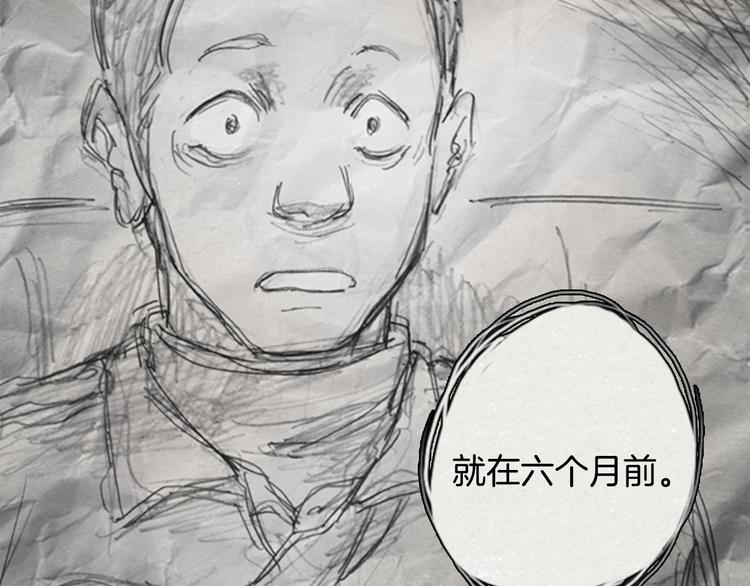 第2话 brave man 0236