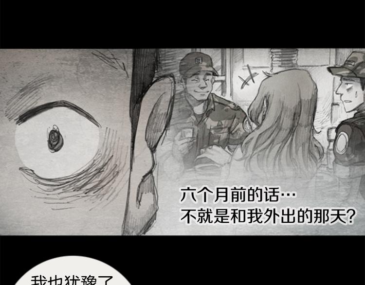 第2话 brave man 0238