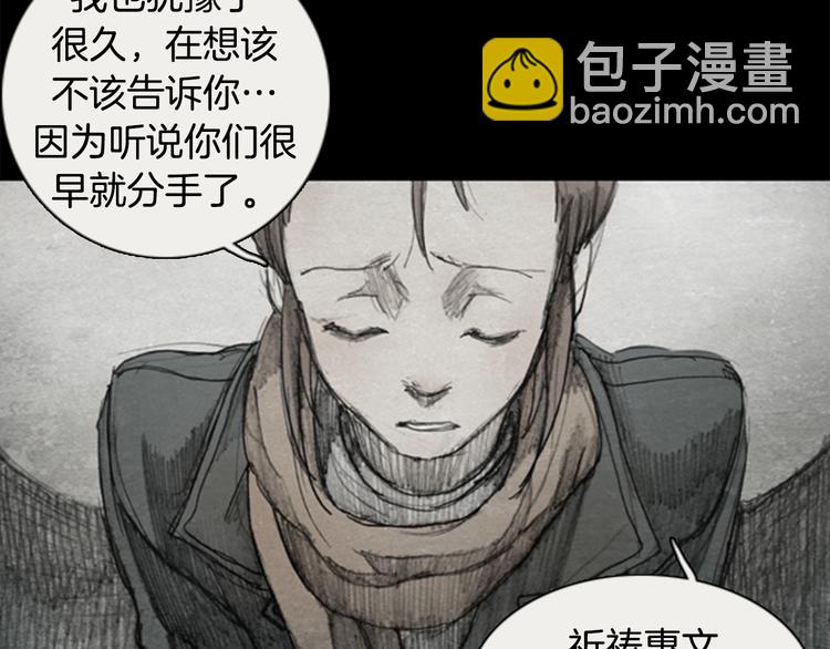 第2话 brave man 0239