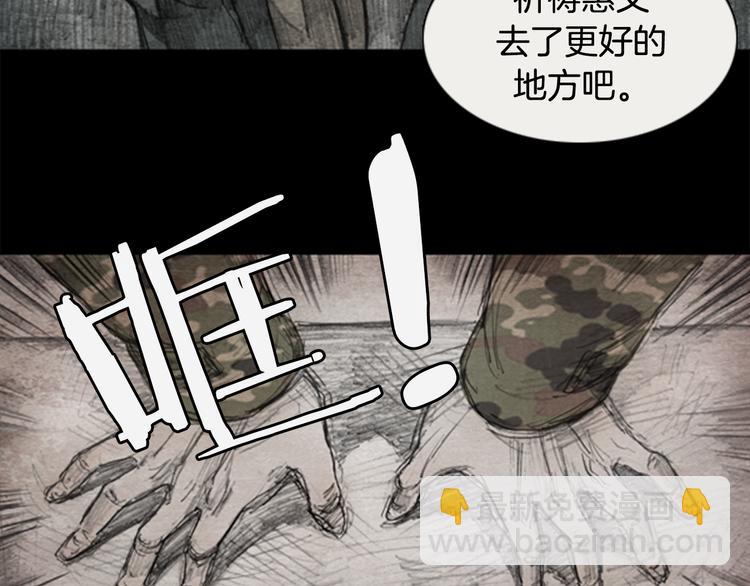 第2话 brave man 0240