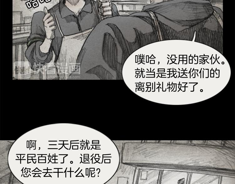 第2话 brave man 0245