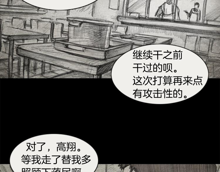 第2话 brave man 0246