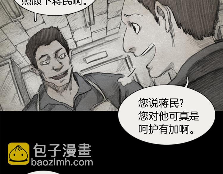 第2话 brave man 0247