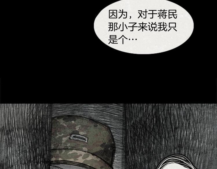 第2话 brave man 025