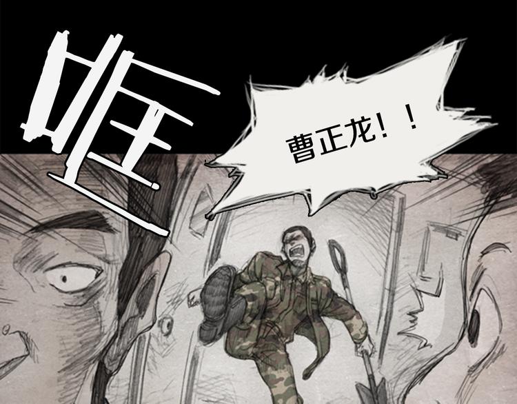 第2话 brave man 0253