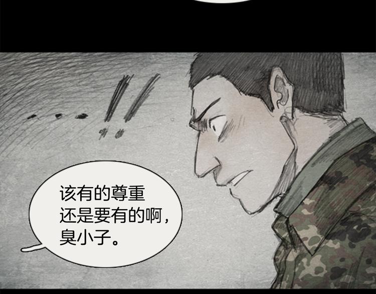 第2话 brave man 0256