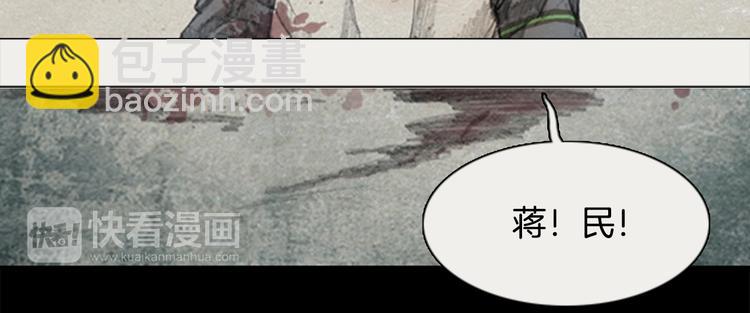 第2话 brave man 0258