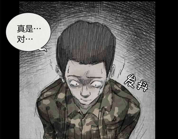 第2话 brave man 0263