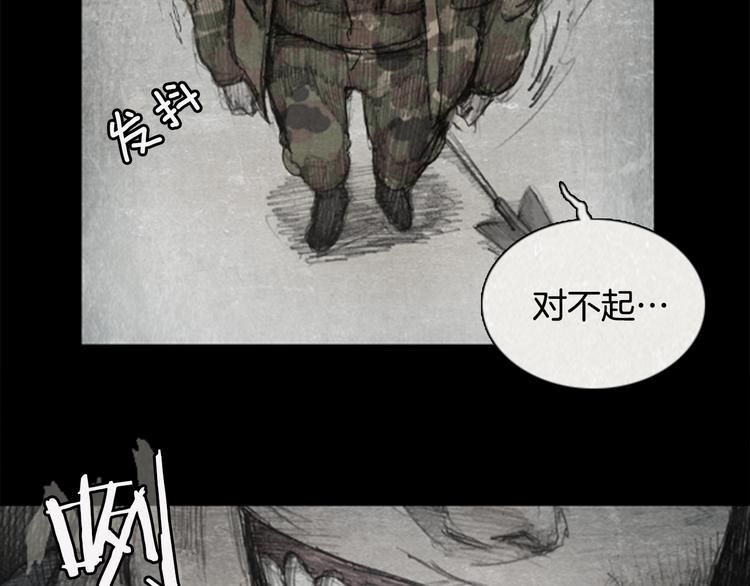 第2话 brave man 0264