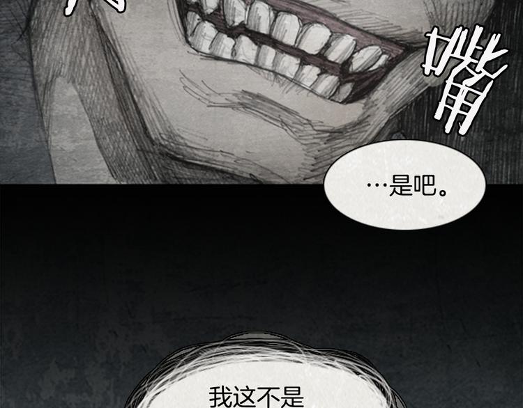 第2话 brave man 0265