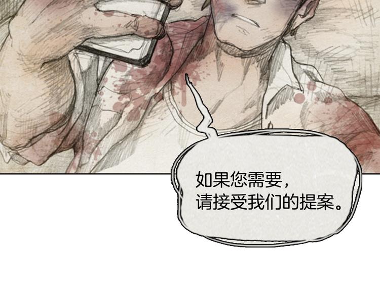 第2话 brave man 0278
