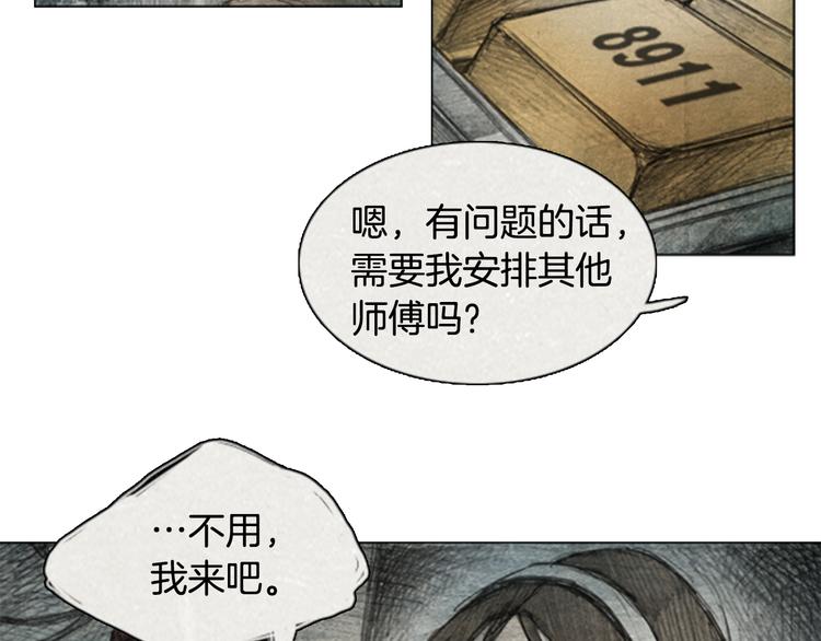 第2话 brave man 0282