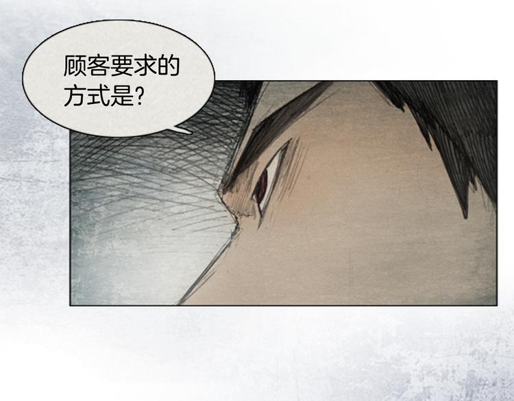第2话 brave man 0284