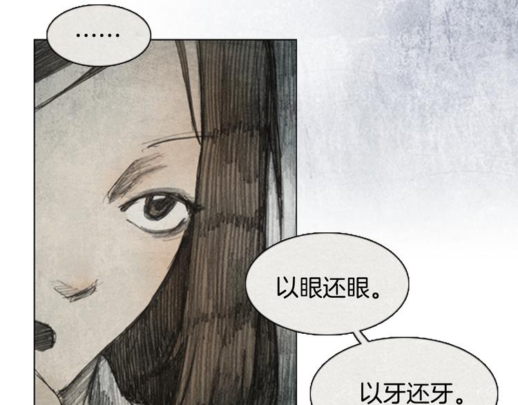 第2话 brave man 0285